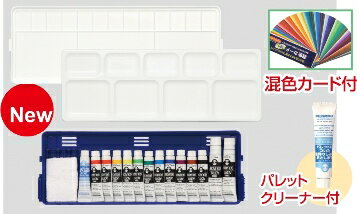 アーテック T AG クリエイトセット 12色13本 106420 学校 行事 こども 研究 工作 ...