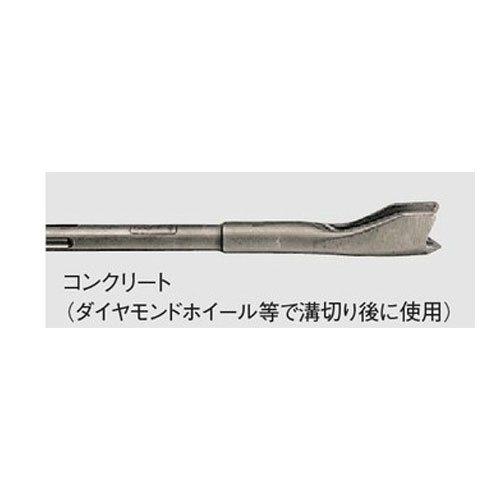 【11/15限定★抽選で100％ポイント還元】BOSCH（ボッシュ）: ゴーギングチゼルレンガ（#1618601102） MAXGC-320