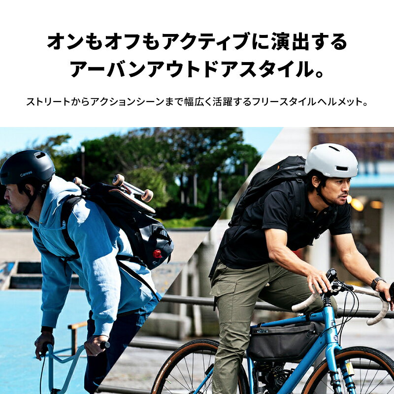 イチネンネットのOGK KABUTO（オージーケーカブト） 自転車用ヘルメット CANVAS CROSS(キャンバスクロス) 自転車 努力義務 安全 JCF JCF推奨ステッカー｜アングル2