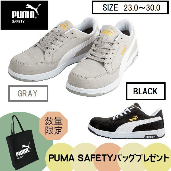 【P10倍】PUMA（プーマ）:ヘリテイジ エアツイスト2.0 ロー 64.218.0