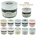 【5/5限定!抽選で最大100%ポイントバック★要エントリー】ターナー色彩 ガラスペイント 40mL