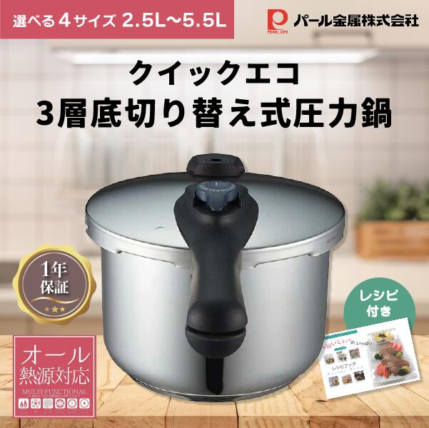 楽天市場】キッチンダイレクト 圧力鍋の通販 楽天市場】キッチンダイレクト 圧力鍋の通販