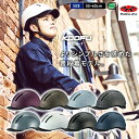 自転車 ヘルメット OGK KABUTO オージーケーカブト SG認証 自転車 ヘルメット KOOFU CS-1 58cm 60cm 55-58cm 57-60...