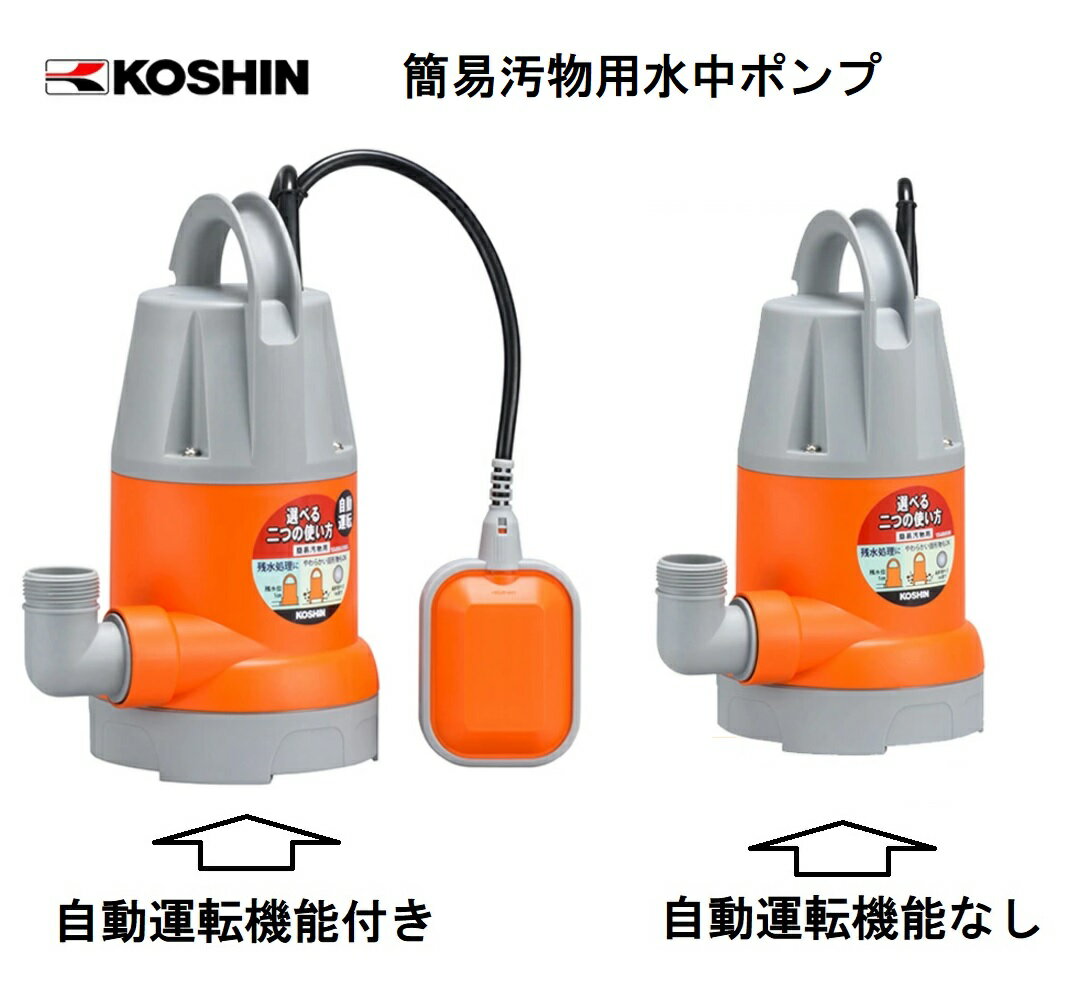 楽天市場】yk 532 工進の通販 楽天市場】yk 532 工進の通販