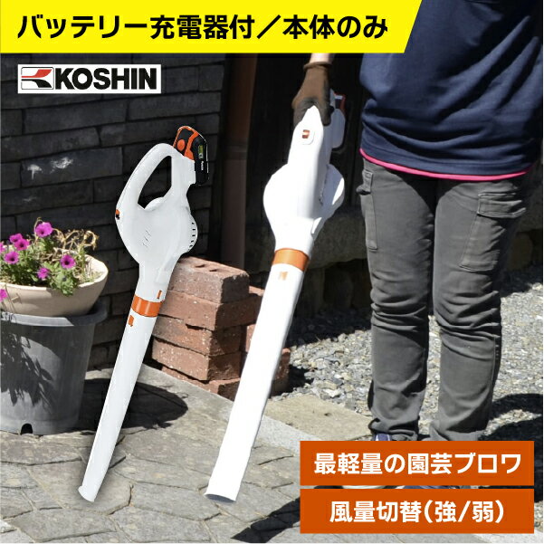 ǧŹ ż֥ ।Хåƥ꡼ 18V KOSHIN  ֥ Хåƥ꡼    ᤭Ф