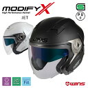 WINS ウインズ モディファイ エックス ジェット Modify X JET システム ジェットヘルメット 内装サイズが調整できる ゆったりタイプ L XL XXL インナーバイザー サンバイザー UVカット シールド チンガード バイク ツヤ消しマット SG認証 規格 PSC メンズ レデイース