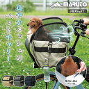 MARUTO ワンデム 電動アシスト自転車専用 ペットキャリー 小型犬6kgまで おさんぽ 自転車 ペット 乗せ 飛び出し防止 ベルト付き 自転車 犬 乗せ カ...
