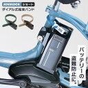川住製作所 ソクロック 3桁ダイヤル式 カギ不要 結束バンド SOKULOCK ショート 電動アシスト自転車 バッテリー 盗難防止 カギ いらない ロック シン...