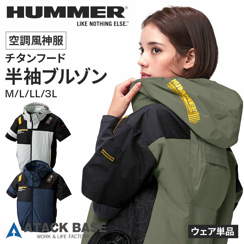 空調服　24v 半袖　フード　セット　空調風神服　黒　3l 空調服 24v 半袖 フード セット 空調風神服 黒 3l