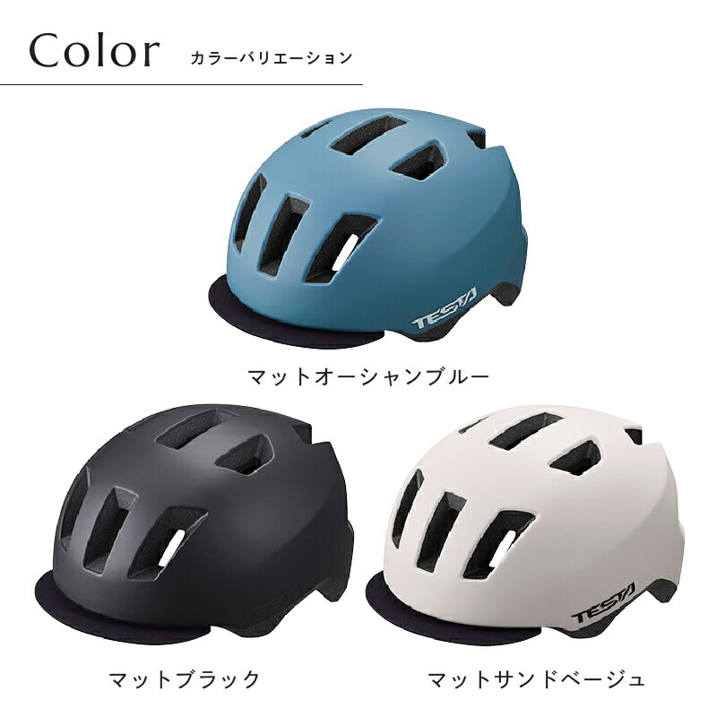 自転車 ヘルメット OGK KABUTO オー...の紹介画像3