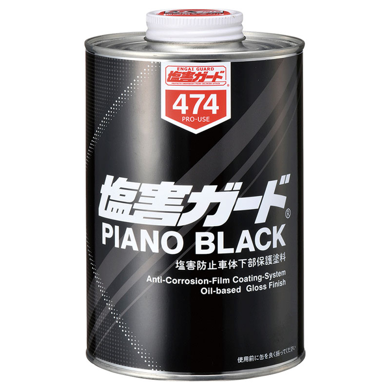 楽天市場】塩害ガード ブラックの通販