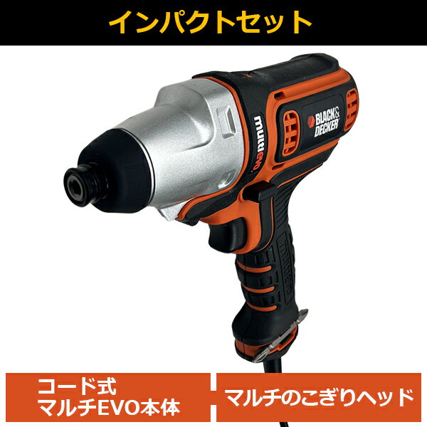 �ڥ�ӥ塼��ŵ�աۤ����� BLACK��DECKER�ʥ֥�å�����ɥǥå����� �����ɼ� EVO �ޥ���ġ��� ���꡼�� �ޥ��EVO ���� ����ѥ��ȥ��å� �ޥ���Τ����ꥻ�å� �Τ�������ɥ��ɥ饤�С����å� ��ư���� BLACK+DECKER