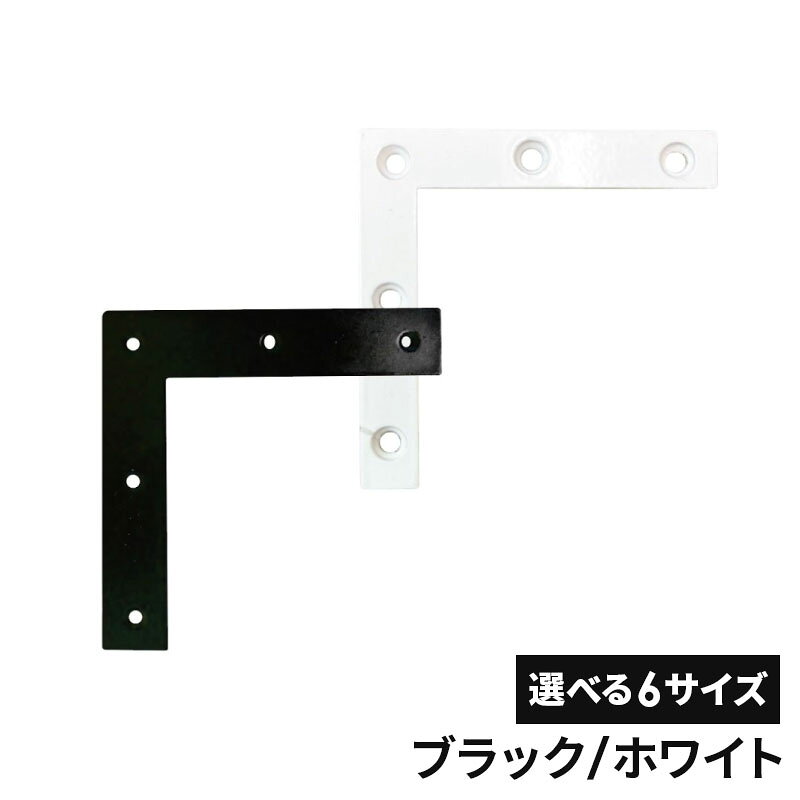 �ե��ƥå�����ѥ� ��������ʿ����� �֥�å�/�ۥ磻�� ���եӥ��� 40mm/50mm/60mm/75mm/90mm/120mm ���� �Ųȶ� �䶯 �� �ػ� ê ��Ǽ �ȶ� ���� ��ᥤ�� DIY �ڹ� �繩 �ܹ� ���� ���� ��ե����� �ե��ƥå�������ѥ�