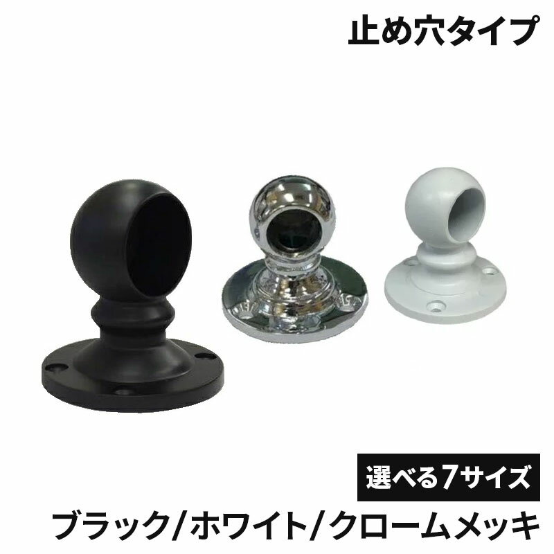 フジテックジャパン DCブラケット 止め穴 取付ビス付 パイプ金具 パイプ用ブラケット パイプ棚 シェル..