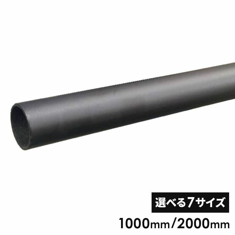 フジテックジャパン ブラックパイプ 鉄管 パイプ金具 鉄 パイプ パイプ棚 シェルフ 組み立て パイプラ..