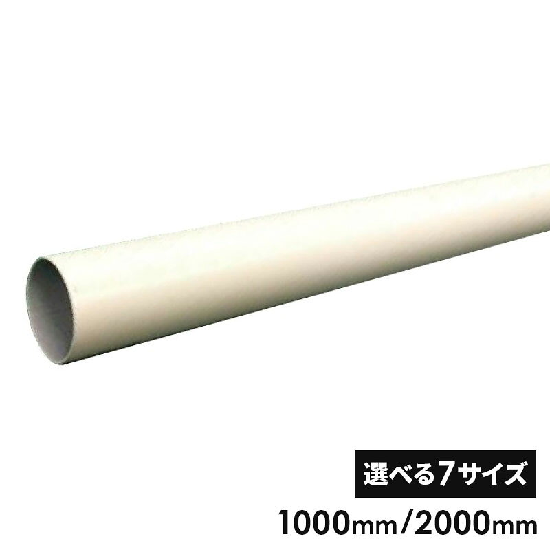 フジテックジャパン ホワイトパイプ 鉄管 パイプ金具 鉄 パイプ パイプ棚 シェルフ 組み立て パイプラ..