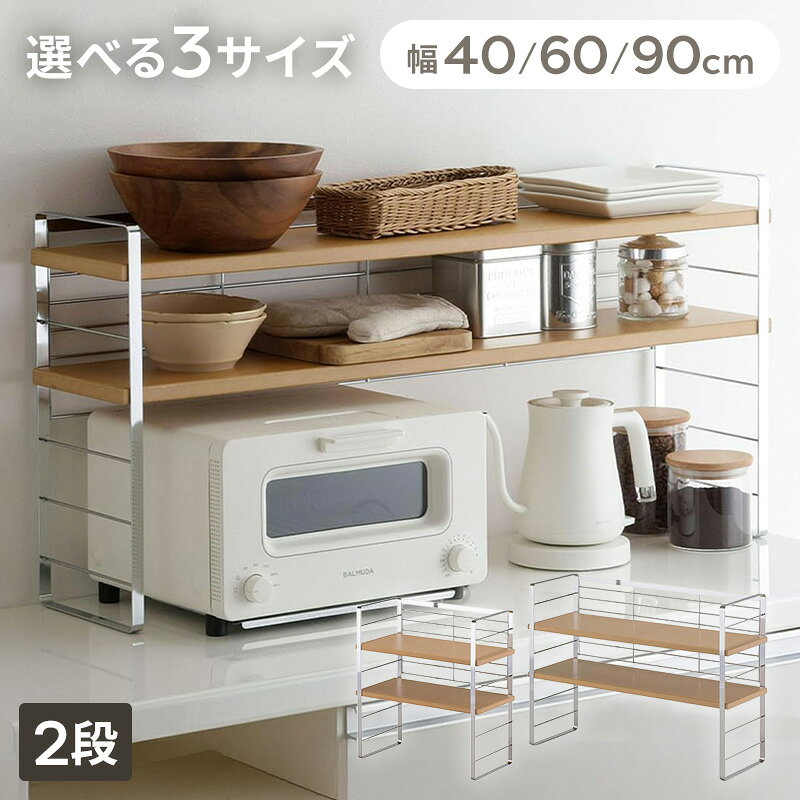 楽天市場】出窓 ラック（奥行（cm）20 ～ 29.9）の通販