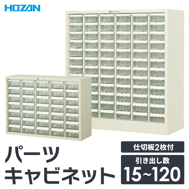 楽天市場】hozan b－405の通販