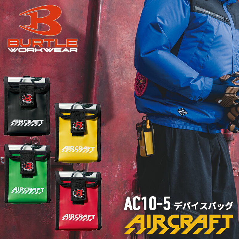 楽天市場】burtle/バートル ac260 air craftの通販