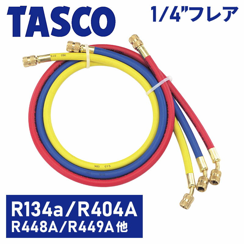 楽天市場】r407c 冷媒の通販