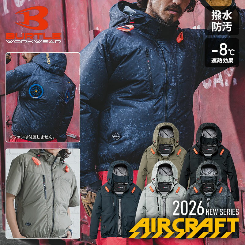 楽天市場】burtle/バートル ac260の通販