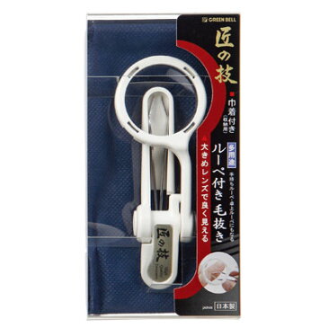 グリーンベル:匠の技ルーペ付き毛抜き(巾着付き) G-1005 001483000076