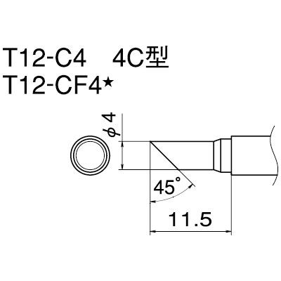 Rakuten - HAKKO（白光） T12-C4 こて先/4C型 【新規登録用】 こて先 4C型 000056087143