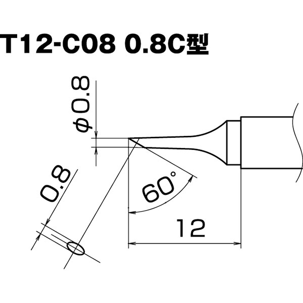 HAKKO（白光） T12-C08 こて先/0.8C型 T12-C08 こて先 0.8C型 000056087293