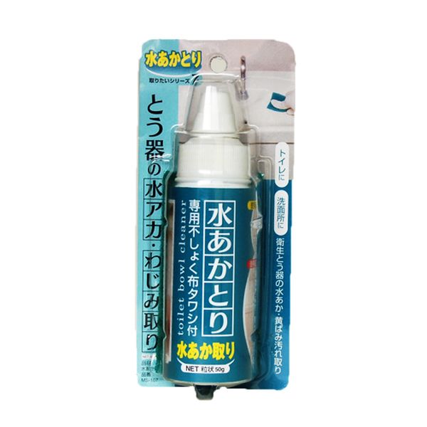 Powdered Detergent - 日本ミラコン産業 水あか取り 50g MS-107 とう器のガンコな汚れを落とす！