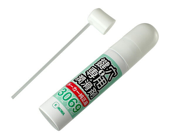 日本ロックサービスの一覧はこちらメンテナンスシリーズJANCD:4571313890016【銀行振込・コンビニ決済】等前払い決済予定のお客様へ当商品は弊社在庫品ではなく、メーカー在庫品です。在庫確認後に注文確認を行い、お支払いのお願いを送信させて頂きます。休業日、14:00以降のご注文の場合は翌営業日に上記手続きを行います。お時間が掛かる場合がございます。