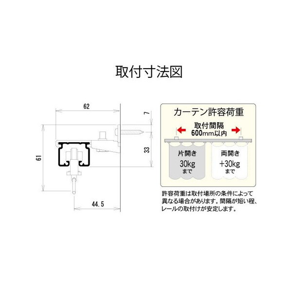 ハイロジック:大型カーテンレール用壁付シングルブラケット部品 30型用 入数1個 S-20 倉庫・工場・業務用大型ビニールカーテンシリーズ