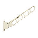 ハイロジック 横付型物干金具 460ミリ ホワイトクリーム 横収納式・縦座タイプ 入数1個 SK-46TMS-WC