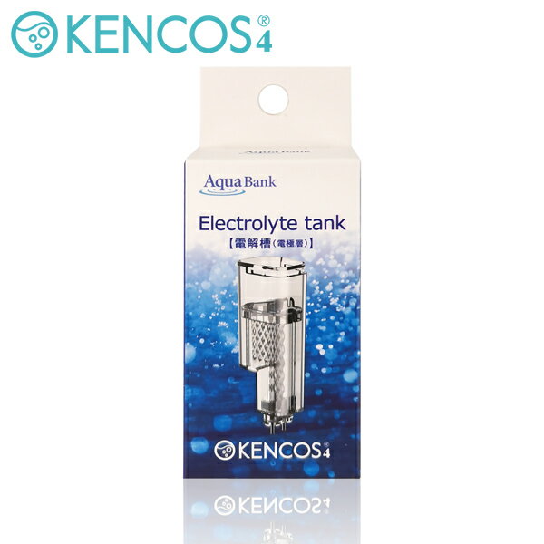 【ネコポス送料無料】 AQUA BANK（アクアバンク）:KENCOS4 電解槽 （電極層） AB- ...