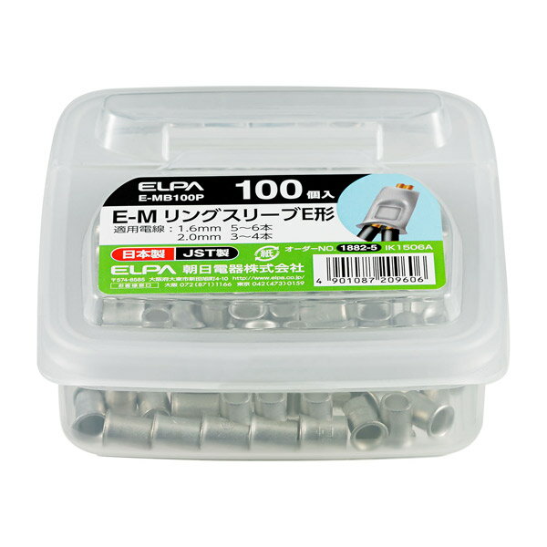 ELPAʥѡ 󥰥꡼M E-MB100P