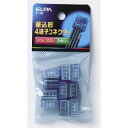 ELPA(エルパ) 差込み型コネクター4 P-4H