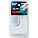 ELPA(エルパ):3号マガリ MM-3H(W) MM-3H(W)