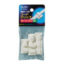 ELPA(エルパ) コードクリップ PE-718NH(2)
