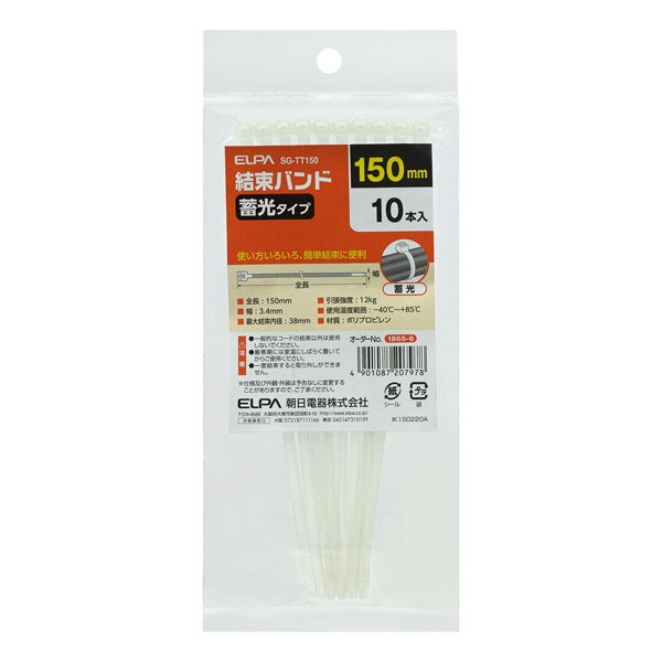 ELPAʥѡ ߸֥륿 SG-TT150