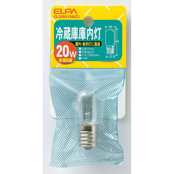 ELPA（エルパ）:冷蔵庫庫内灯 G-2501H