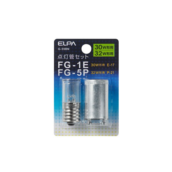 ELPA（エルパ）:点灯管FG-1E・5P G-59BN