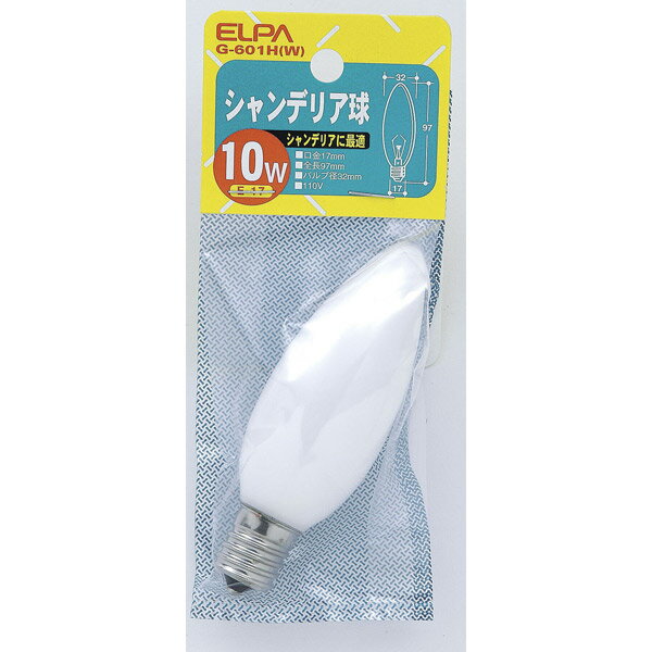 ELPA（エルパ）:シャンデリア 10W G-601