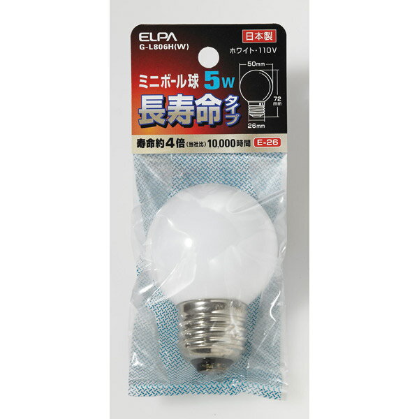 ELPA（エルパ） ミニボール球G505WE26Wロング G-L806H（W）