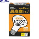 ELPA(エルパ)の一覧はこちら □長寿命タイプ□こんな所に便利：照明器具に/スポットライトに/ダウンライトに□調光機能対応□定格：110V 100W□定格寿命：3,000時間□明るさ(全光束)：820lm□消費電力：100W□中心光度：500cd□ビーム角：80度(散光形)□ビーム光束：435lm□口金：E26□全長：125mm□バルブ径：80mmJANCD：4901087213634【銀行振込・コンビニ決済】等前払い決済予定のお客様へ当商品は弊社在庫品ではなく、メーカー取寄せ品でございます。在庫確認後に注文確認を行い、お支払いのお願いを送信させて頂きます。休業日、13:00以降のご注文の場合は翌営業日に上記手続きを行います。お時間が掛かる場合がございます。