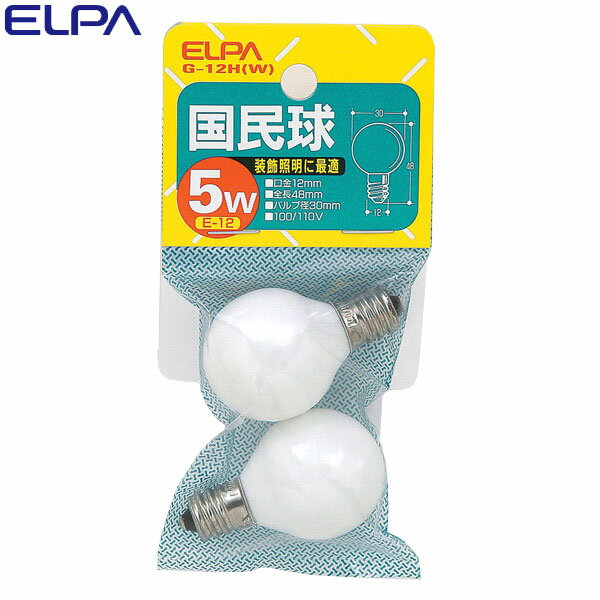 ELPA（エルパ）:国民球白 G-12H（W） G-12H（W）