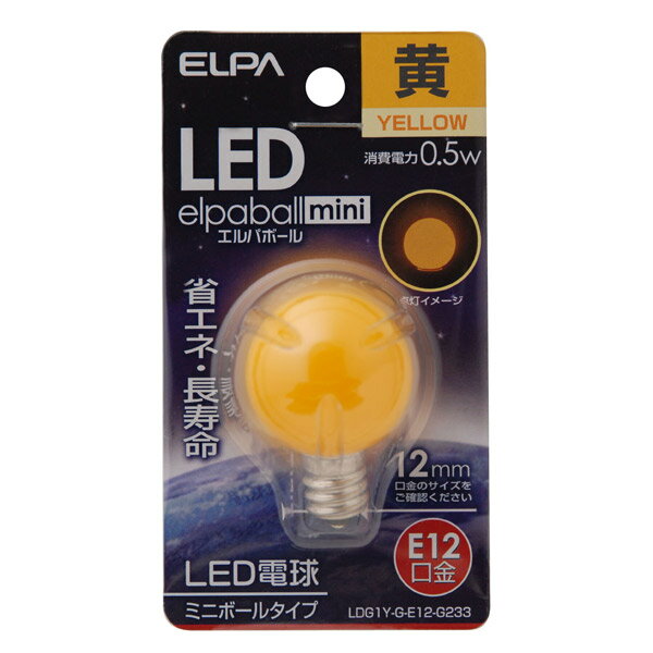 ELPA（エルパ） LED電球G30形E12 LDG1Y-G-E12-G233 LDG1Y-G-E12-G233
