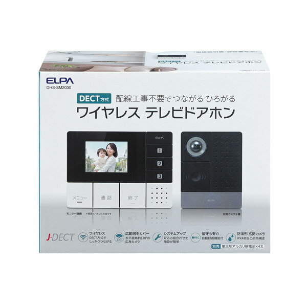 ELPA（エルパ）:DECTワイヤレステレビドアホン DHS-SM2030