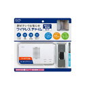 ELPA(エルパ) ワイヤレスチャイム押しボタンセット EWS-S5031