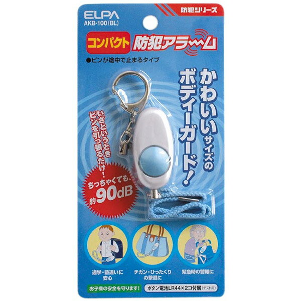 ELPA(エルパ)の一覧はこちら□使用電池：アルカリボタン電池LR44X2個(テスト用付属)□電池寿命：アラーム連続 約50分□音量：約90dB/50cm□本体サイズ：(約)H49×W24×D21(mm)□重量：約23g(電池含む)□カラー：ブルーJANCD：4901087160402【銀行振込・コンビニ決済】等前払い決済予定のお客様へ当商品は弊社在庫品ではなく、メーカー取寄せ品でございます。在庫確認後に注文確認を行い、お支払いのお願いを送信させて頂きます。休業日、13:00以降のご注文の場合は翌営業日に上記手続きを行います。お時間が掛かる場合がございます。