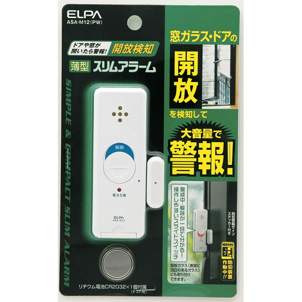 ELPAʥѡ 顼೫ ASA-M12PW