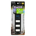 ELPA(エルパ) 耐雷 コード付タップ4P3m 黒 WBT-4030SBN(BK) WBT-4030SBN(BK)(2)